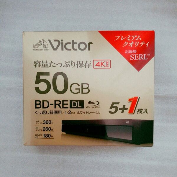 【新品未開封品】Victor ビクター BD-RE DL 50GB 5+1枚入 計6枚
