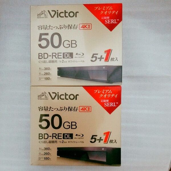 【新品未開封品】Victor ビクター BD-RE DL 50GB 5+1枚入 2個セット
