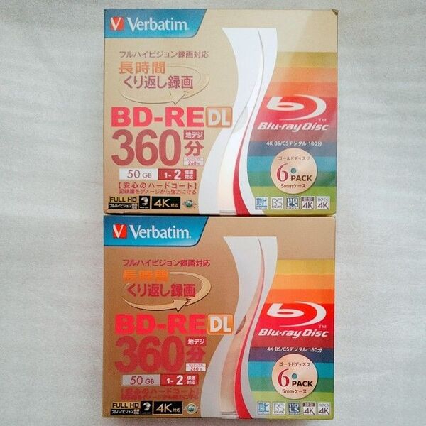【新品未開封品】Verbatim バーベイタムBD-RE DL 50GB 6枚入 2個セット