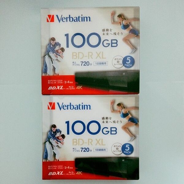 【新品未開封品】Verbatim バーベイタムBD-R XL 100GB 5枚入 2セット 計10枚