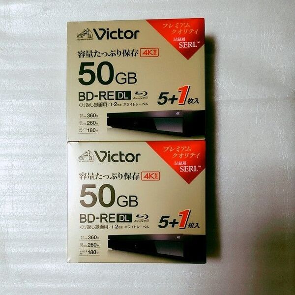 ビクター BD-RE DL 50GB 6枚入 2個セット 【新品未開封品】