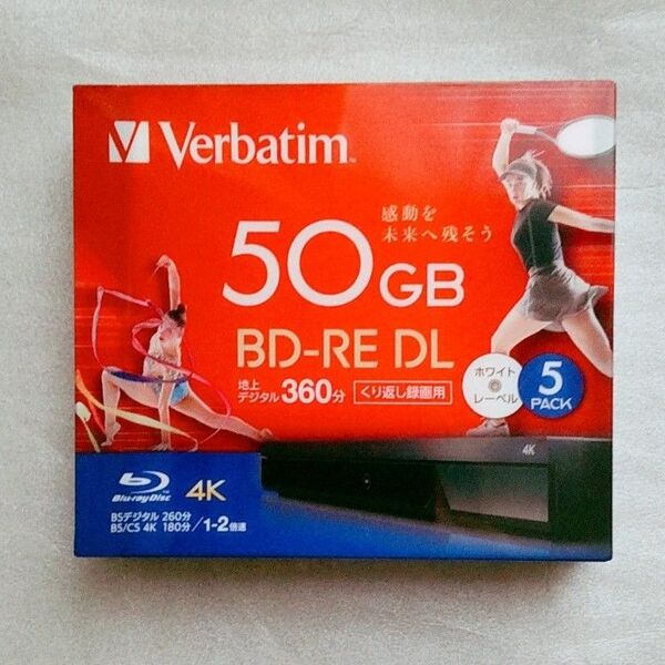 【新品未開封品】BD-RE DL 50GB 5枚 Verbatim バーベイタム