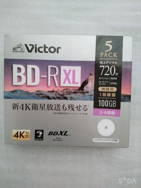 【新品未開封品】BD-R XL 100GB 5枚入 Victor ビクター
