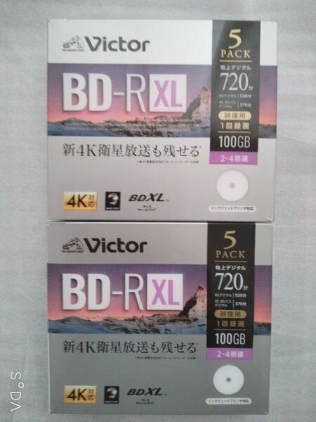 【新品未開封品】BD-R XL 100GB 5枚入 2セットVictor ビクター