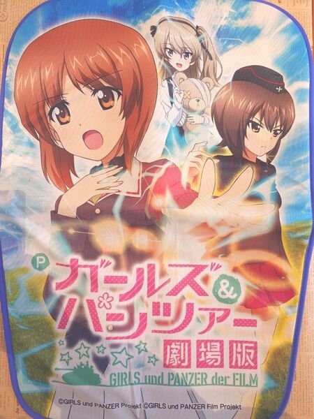 パチンコ ガールズ&パンツァー 劇場版 椅子カバー