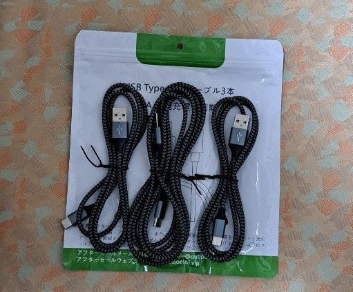 USB Type C ケーブル 【3本セット 1m/1m/2m】3A 急速充電
