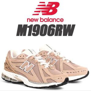 New Balance M1906RW 27.5cm/ニューバランス M1906RW