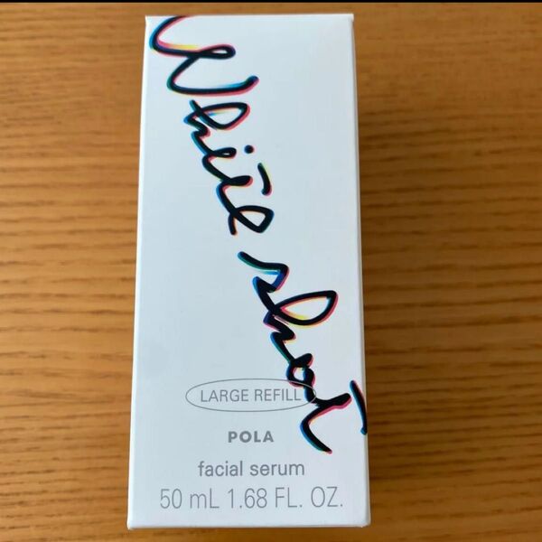 ポーラ ホワイトショットフェイシャルセラム リフィル 50ml