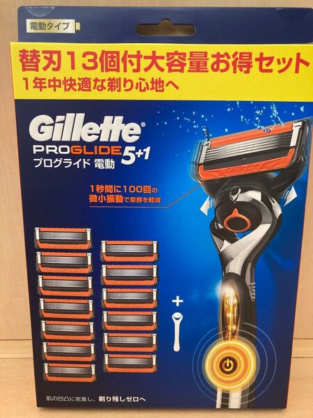 ジレット プログライド 電動タイプ カミソリ 替刃13個入