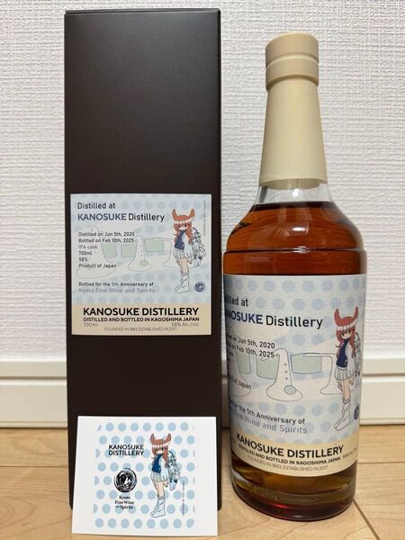 嘉之助 IPAカスクフィニッシュ kyoto fine wine & spirits かのすけ 嘉之介 ウィスキー ウイスキー