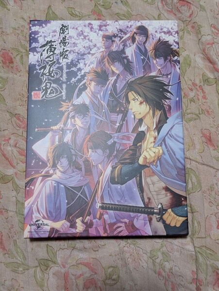 劇場版 薄桜鬼 DVD BOX 薄桜鬼