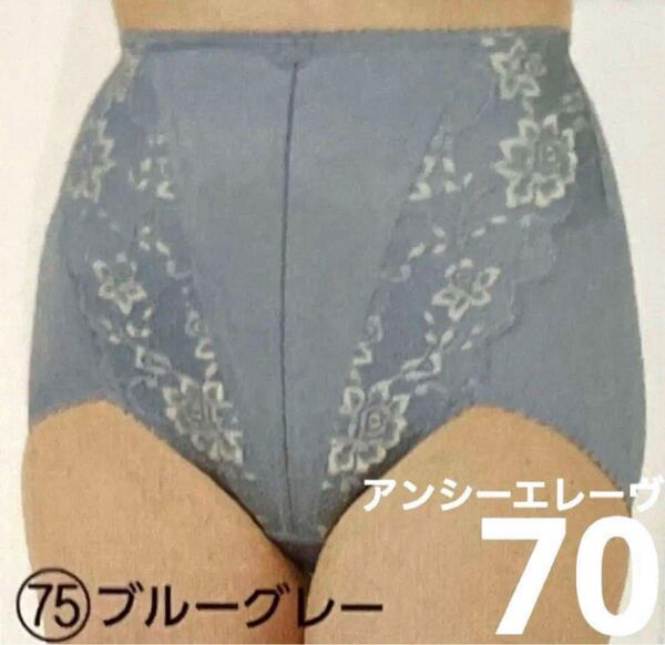 シャルレ アンシーエレーブ ショートガードル 70