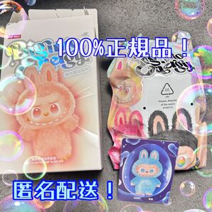 LABUBU ラブブ Big Into Energy
