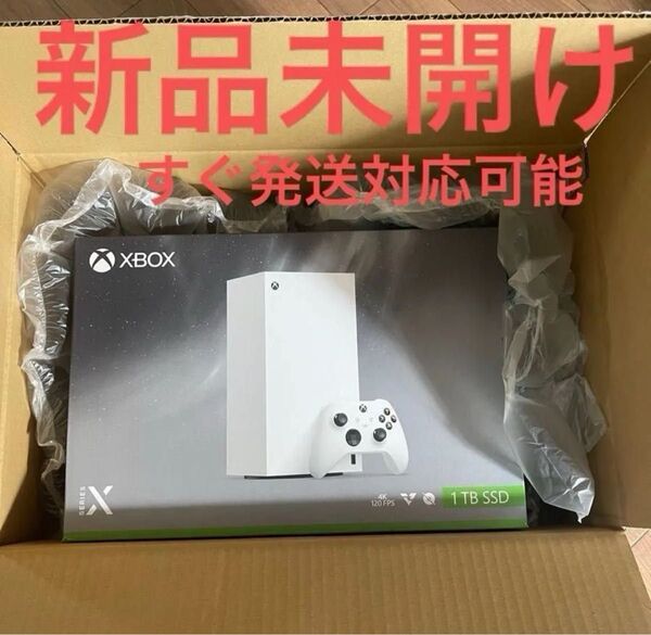 新品未開け未使用!Xbox Series X 1TB デジタルエディション EP2-00708
