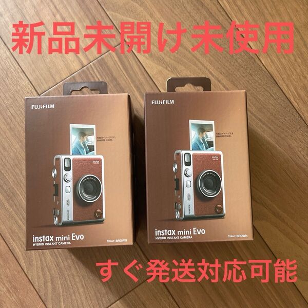【新品未開封】富士フィルムinstax mini Evo チェキ USB Type-C 対応モデル ブラウン x2セット