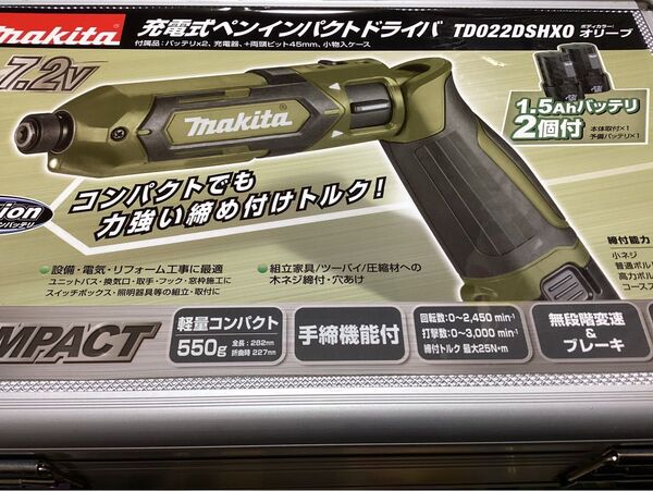 【新品】マキタ 充電式 7、2V ペンインパクトドライバー バッテリー&ケース セット【未使用品】 TD022DSHXO ドライバ