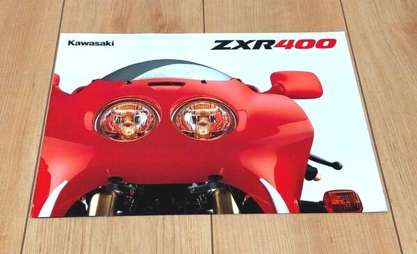 【美品】カワサキ Kawasaki ZXR400 ZXR400Rカタログ レプリカ