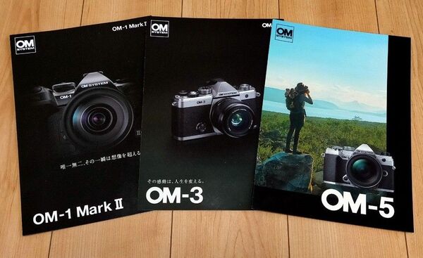 オリンパス カタログ 3冊セット OM-1 Mark II OM-3 OM-5 オリンパス
