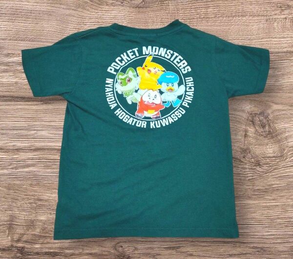 ポケモン Tシャツ グリーン 130
