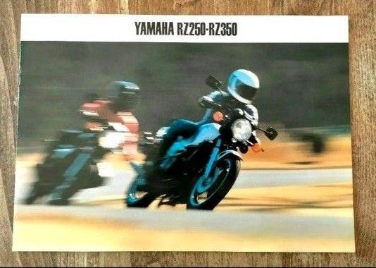 【超希少品】ヤマハ RZ250 ・ RZ350 カタログ 旧車 貴重 YAMAHA