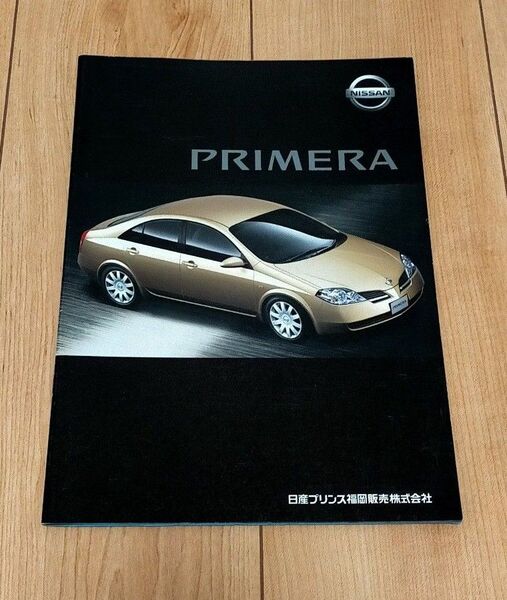 【希少品】日産 プリメーラ カタログ