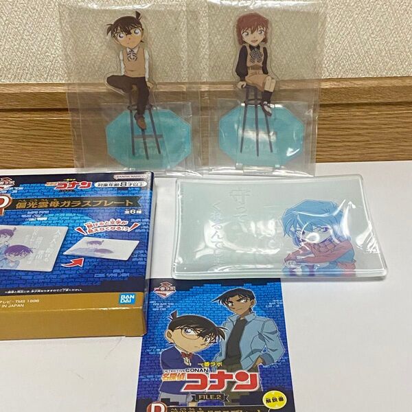 【おまけ付き】 名探偵コナン セガラッキーくじ アクリルスタンド 2種セット