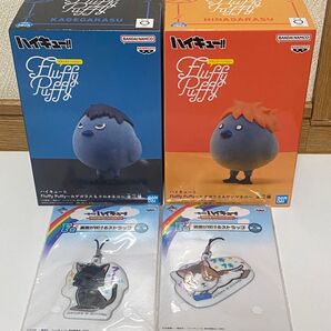 【おまけ付き】 ハイキュー Fluffy Puffy フィギュア 2種 ヒナガラス カゲガラス