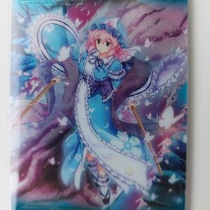 東方LostWordウエハースカード 西行寺幽々子