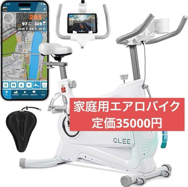 第7世代フィットネスバイク エアロバイク 家庭用 極静音 ダイエット器具 マグネット式 組み立て簡単 サドルカバー付き
