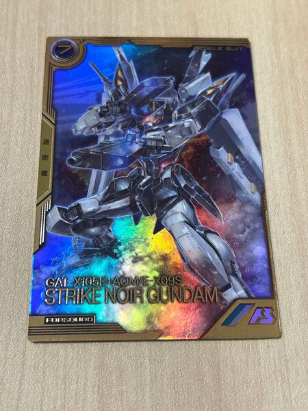【FQ】 ストライクノワールガンダム FQB02-009 アーセナルベース FORSQUAD SEASON 02 FQブースター