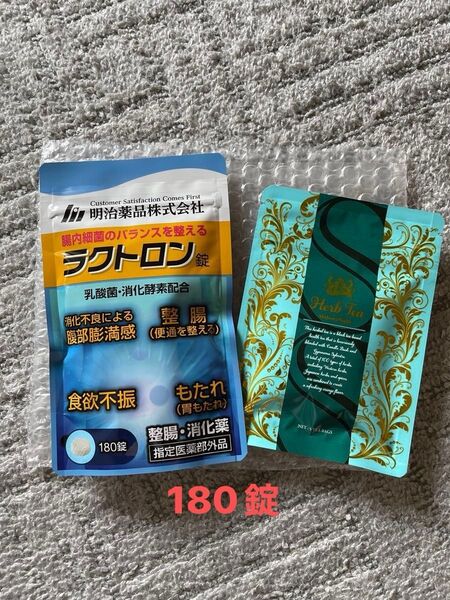 ラクトロン錠 180錠30日分 明治薬品シボラナイトハーブティー付き