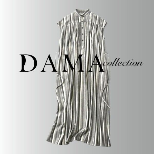 dinos☆DAMA collection☆ランダムストライプロングワンピース