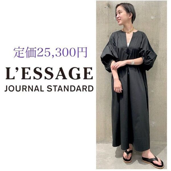 ジャーナルスタンダードレサージュ☆80ツイルステッチワンピース