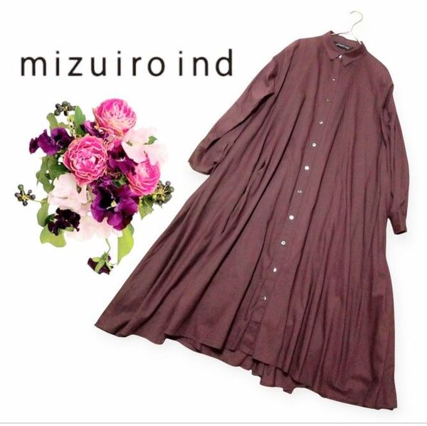 mizuiroind☆ミズイロインド☆フレアロングシャツワンピース