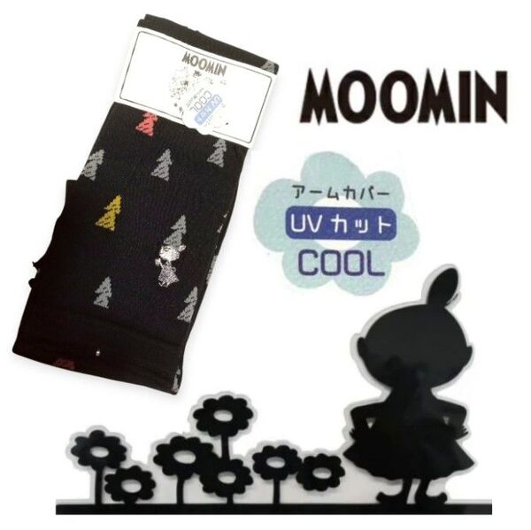 《新品未使用》MOOMIN☆リトルミイ☆UV対策 COOL アームカバー