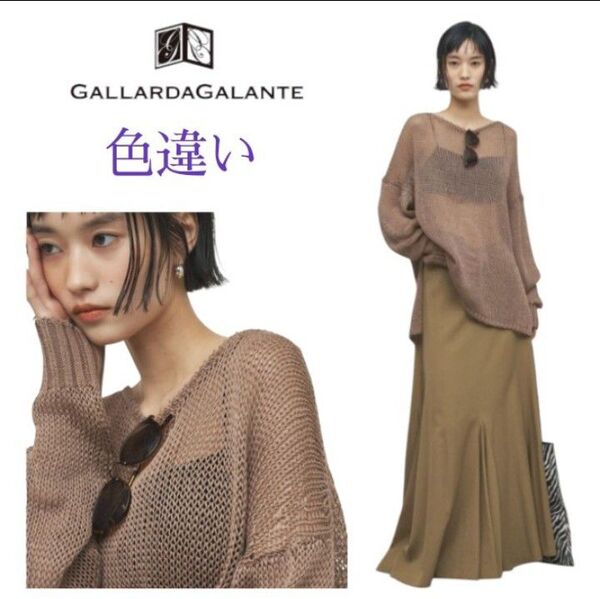 定価2万円☆GALLARDA GALANTE☆コットンルーズニット
