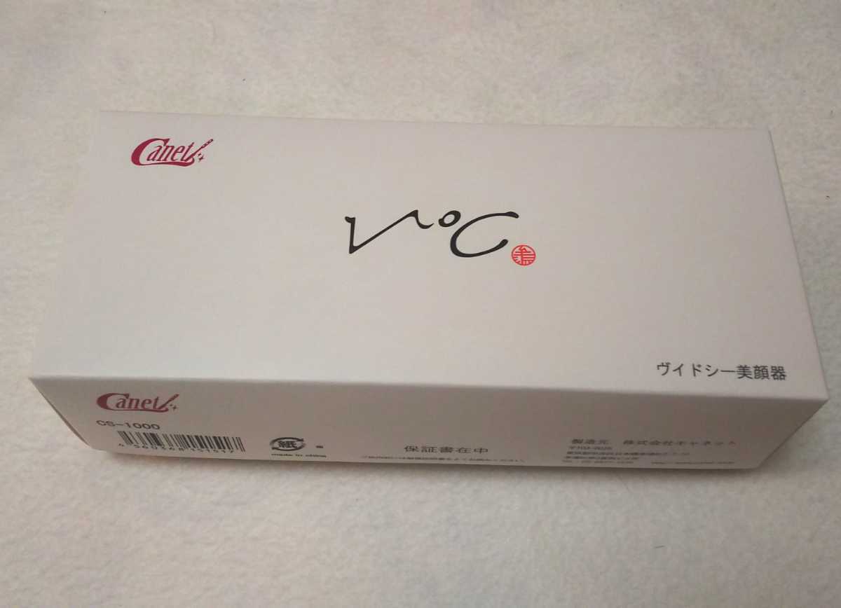 CS-1000 キャネットの値段と価格推移は?|6件の売買データからCS-1000