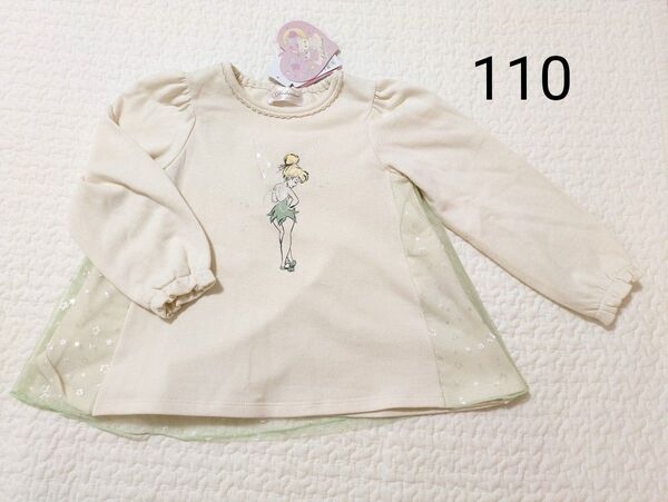 【新品】ディズニー ティンカーベル トレーナー 110