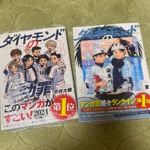 セット