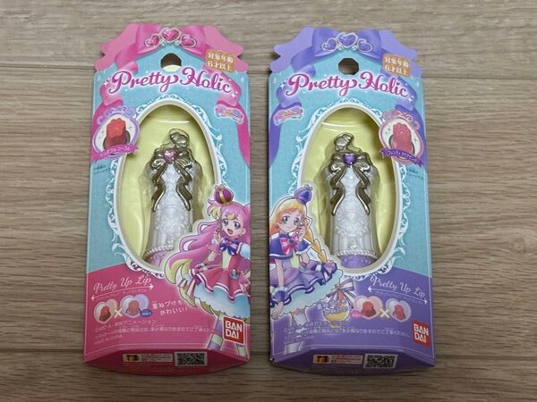 【希少】新品未開封 わんだふるぷりきゅあ プリティホリック プリティアップリップ ワンダフル フレンディ まとめ売りセット