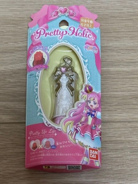 【希少】新品未開封 わんだふるぷりきゅあ プリティホリック プリティアップリップ キュアワンダフル