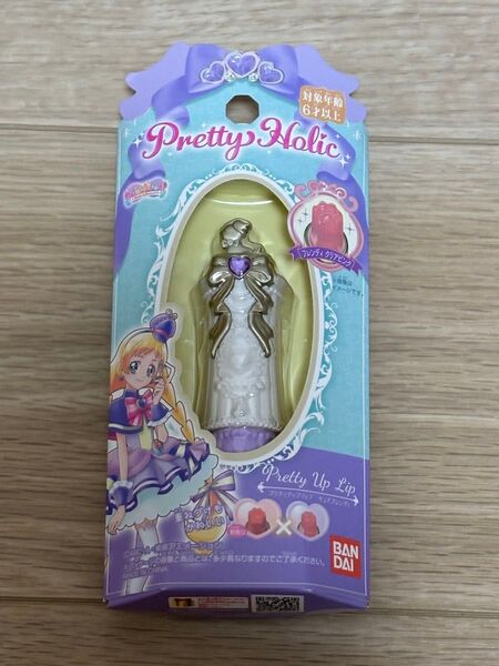 【希少】新品未開封 わんだふるぷりきゅあ プリティホリック プリティアップリップ キュアフレンディ バンダイ プリキュア
