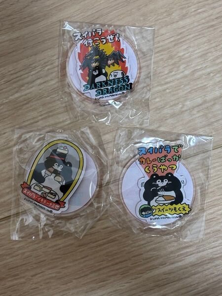 くまのまーくん スイパラコラボ アクリルスタンド まとめ売りセット スイーツパラダイス ガチャガチャ