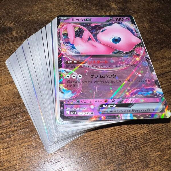 ポケモンカード 100枚まとめ売り 引退品 ミュウex