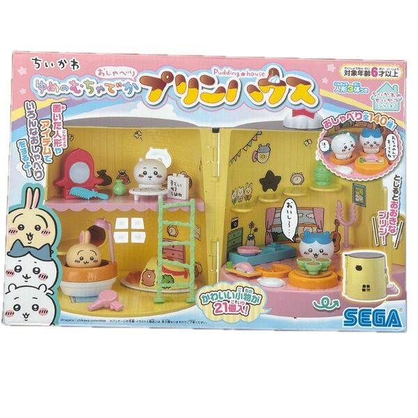 セガトイズ ちいかわ ゆめのむちゃでかおしゃべりプリンハウス ハウス本体のみ