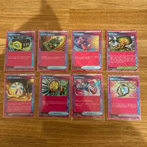 ポケモンカード ACE8枚セット レガシーエネルギー メガトンプロアー ポケバイタルA 希望のアミュレット マキシマムベルトなど