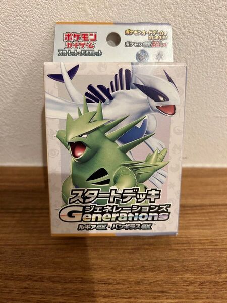 ポケモンカードスタートデッキジェネレーションズ ルギアex バンギラスex