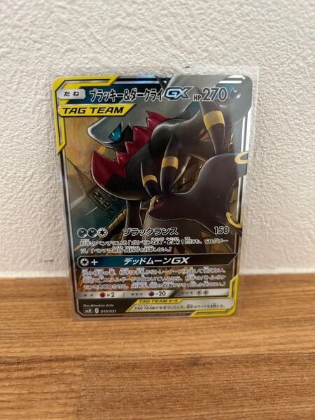 ポケモンカード ブラッキー&ダークライGX TAG TEAM RR