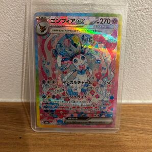 ポケモンカード ニンフィアex SAR