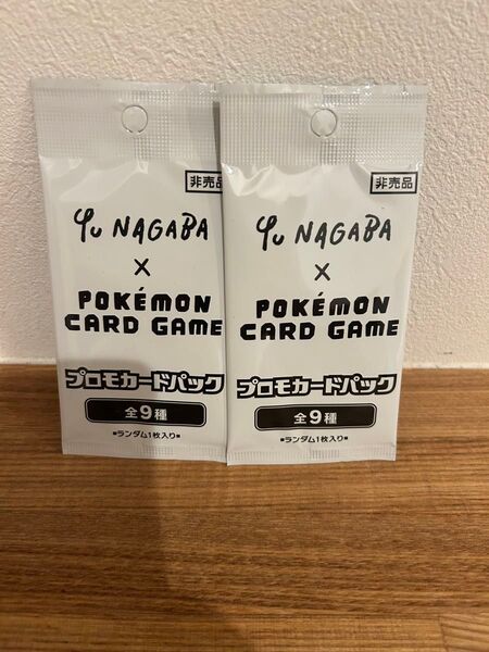 ポケモンカードゲーム YU NAGABA イーブイ プロモカードパック